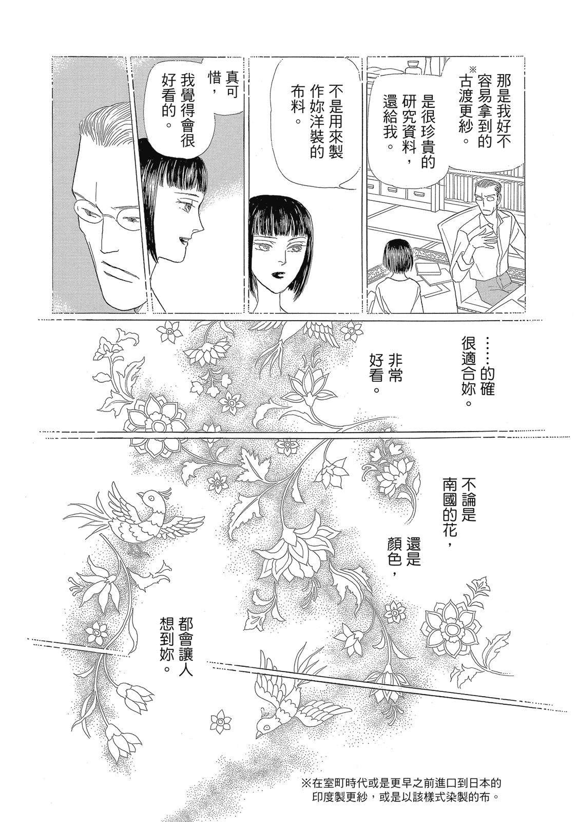 第3卷161