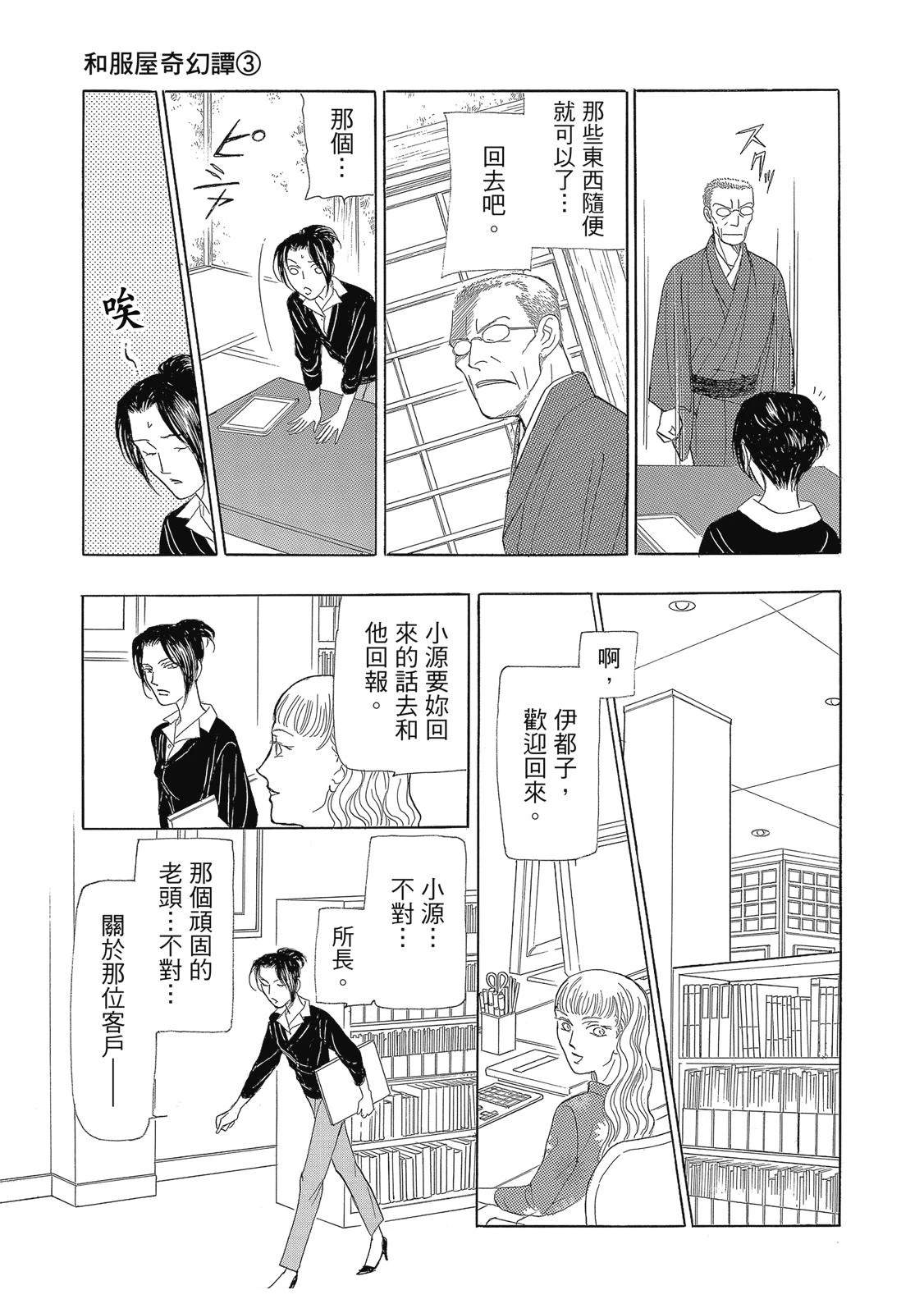 第3卷164