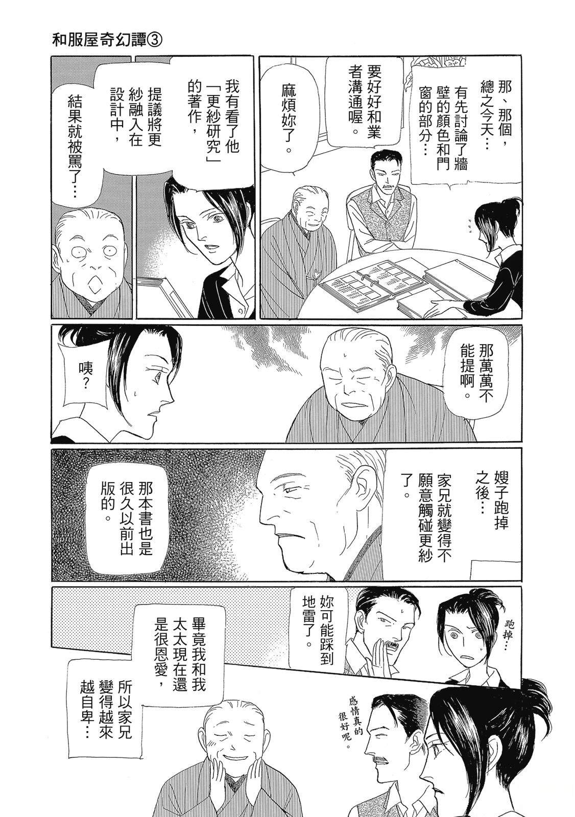 第3卷166