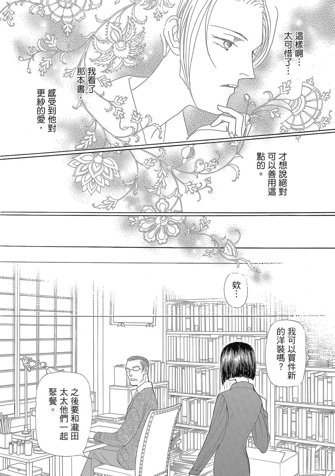 第3卷167