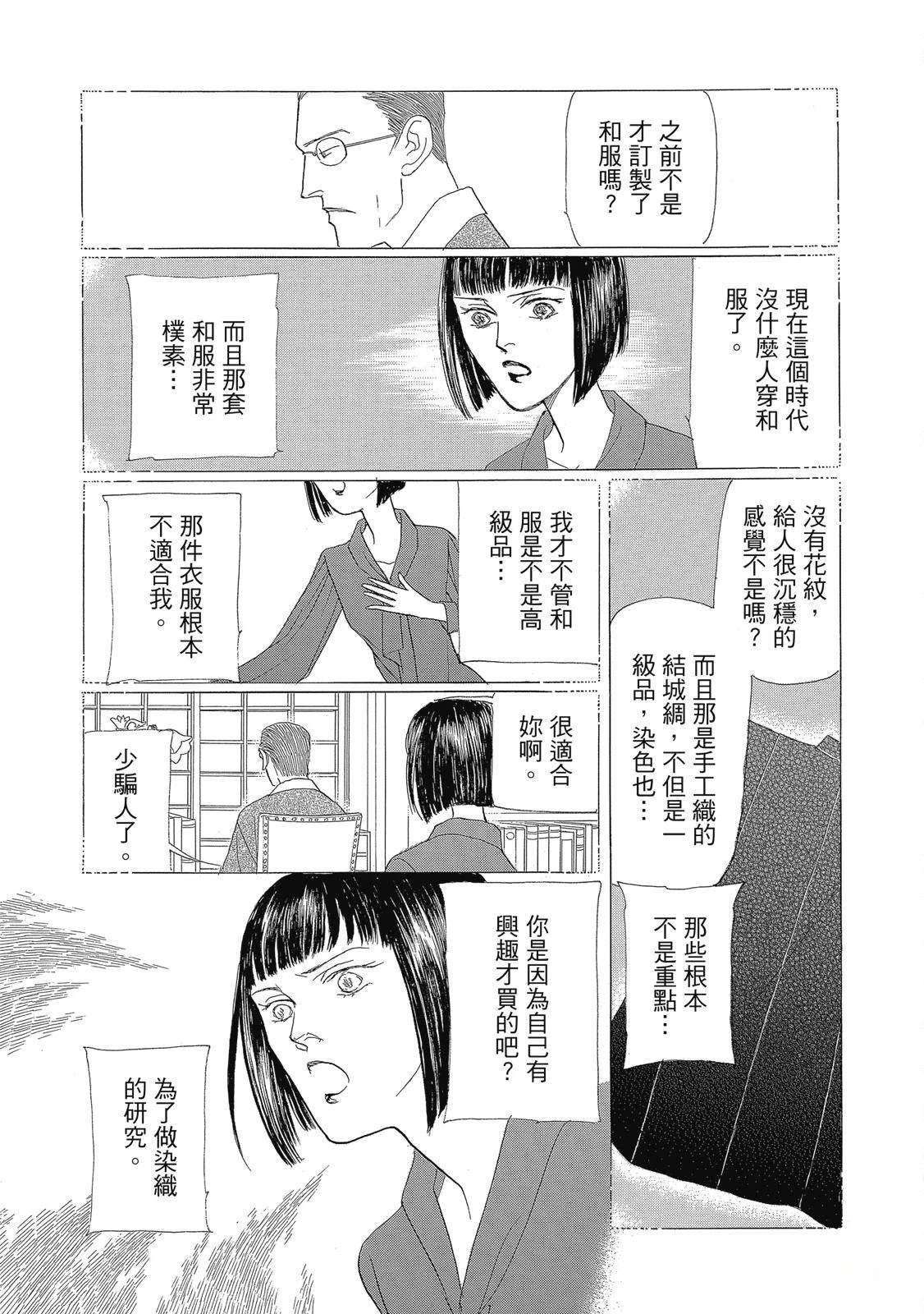 第3卷168