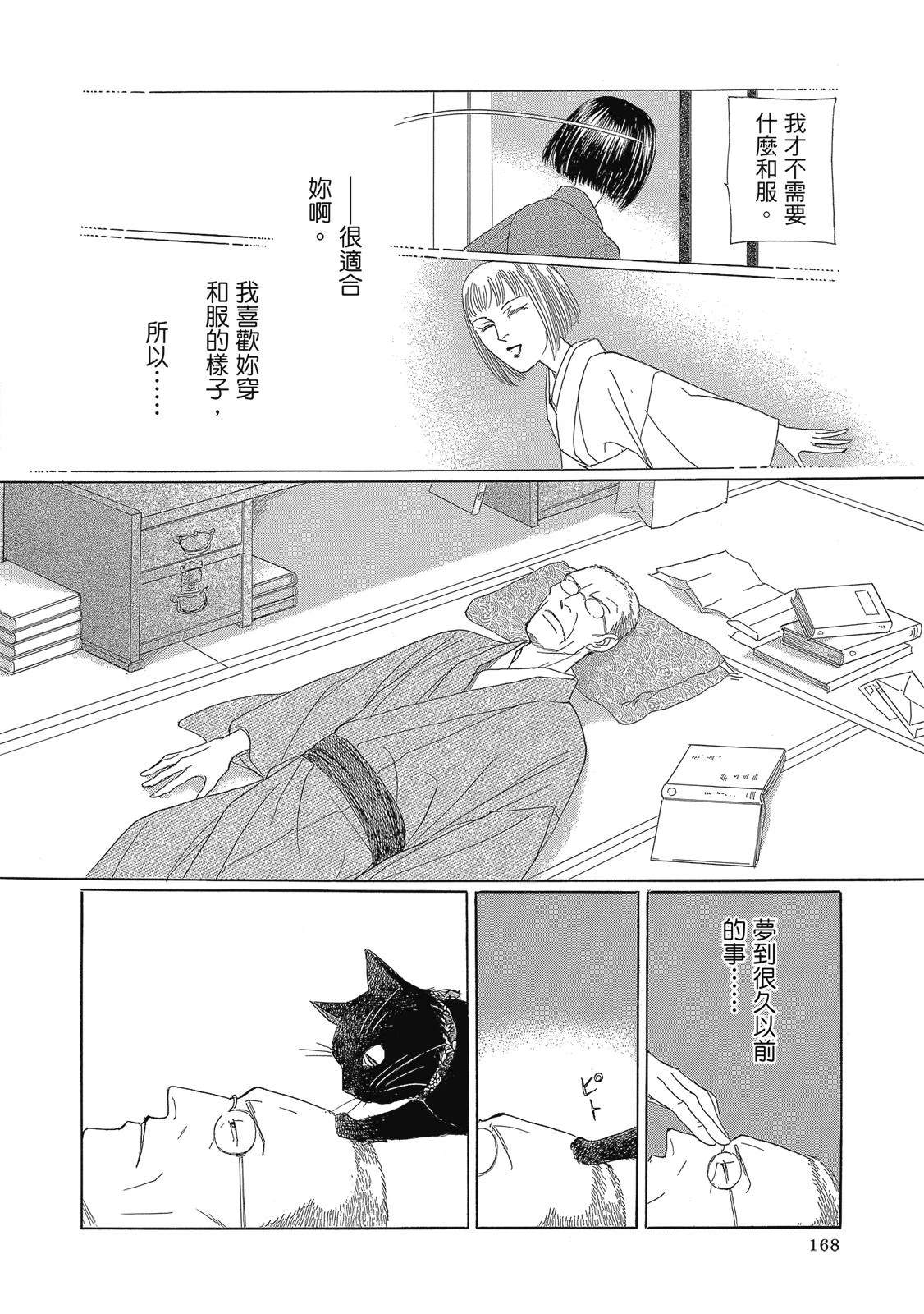 第3卷169