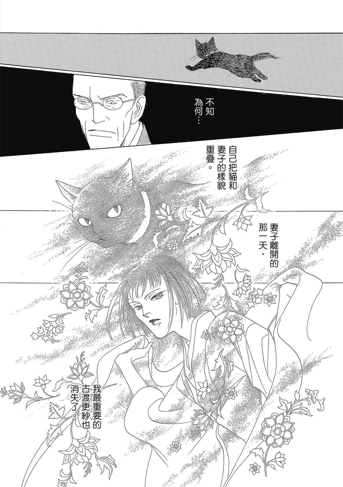 第3卷173