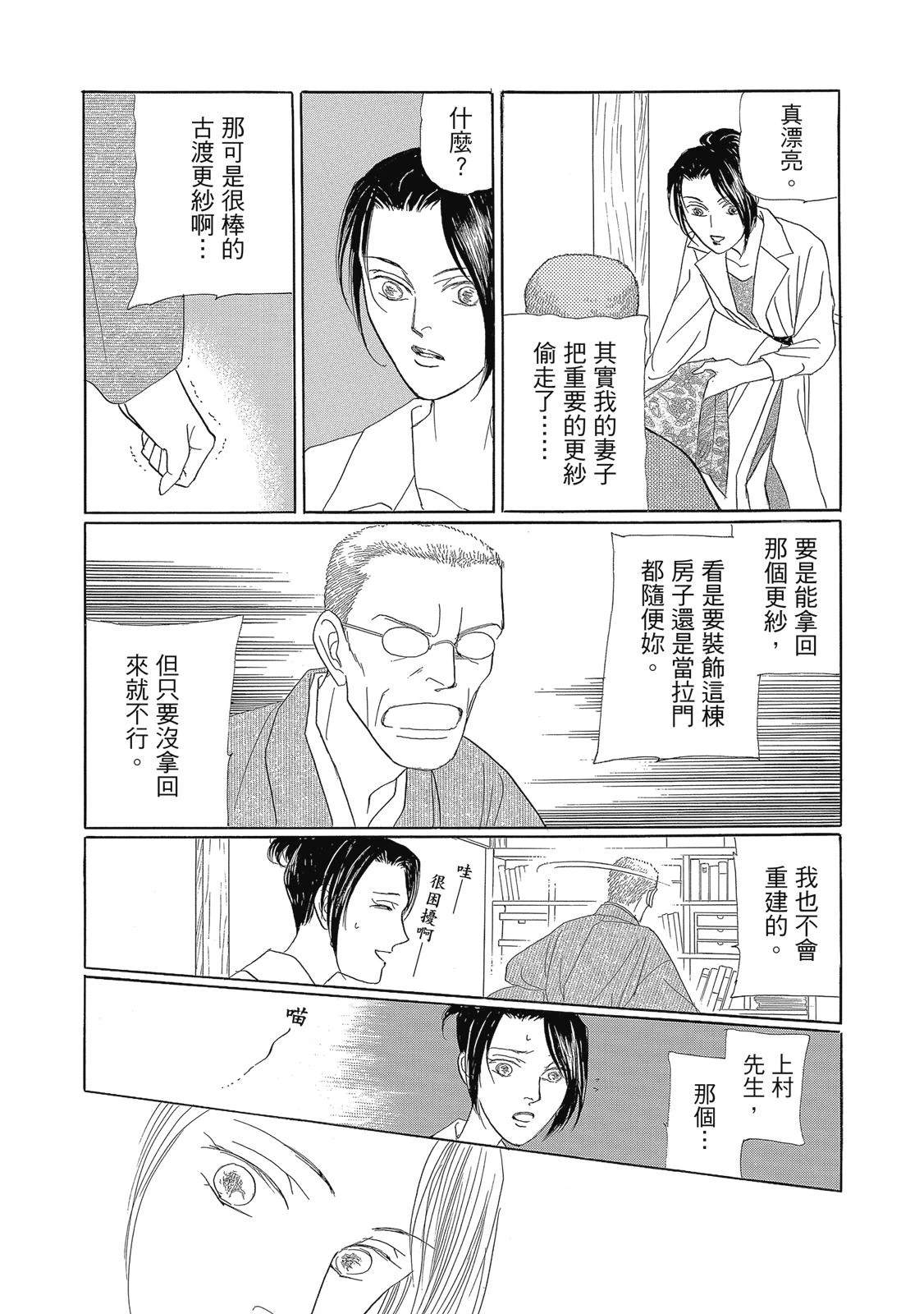 第3卷175