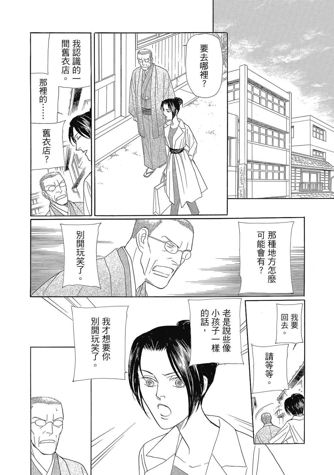 第3卷177