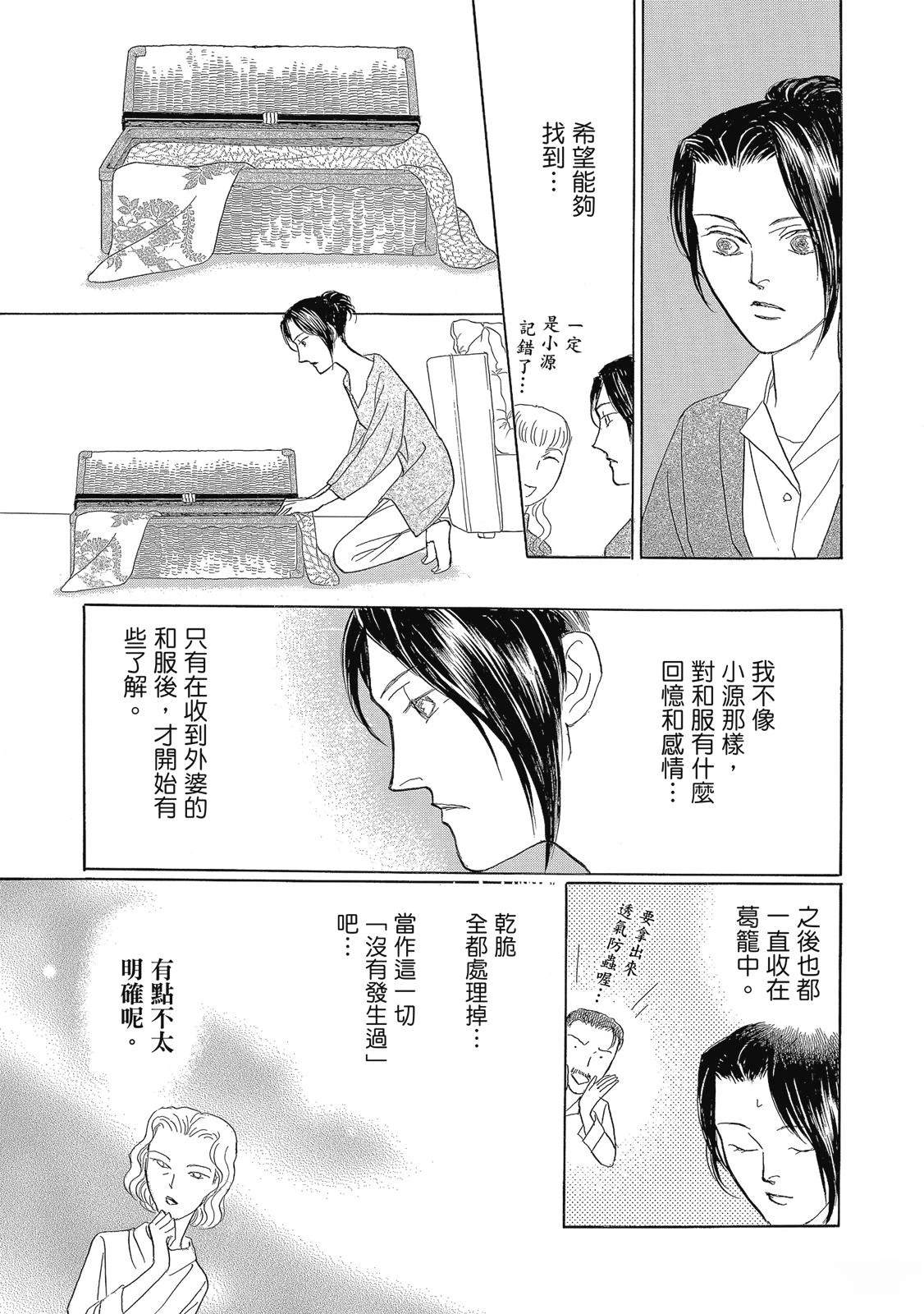 第3卷18