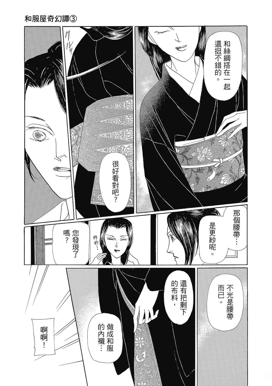 第3卷180