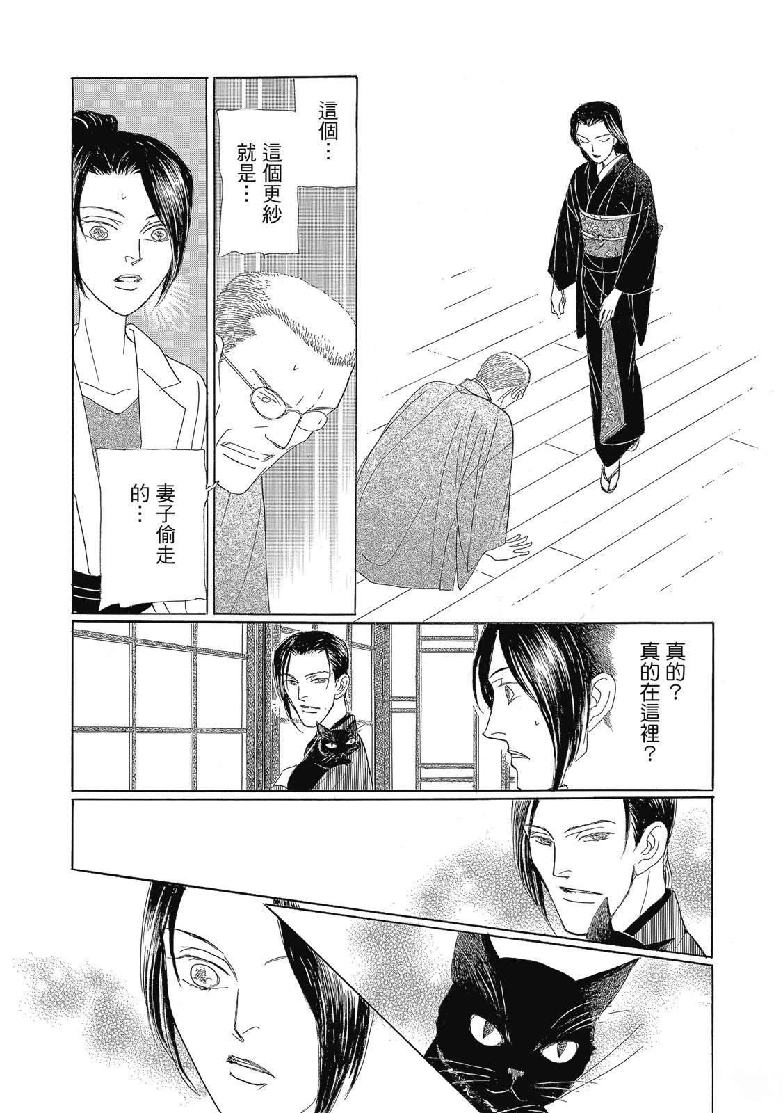 第3卷181