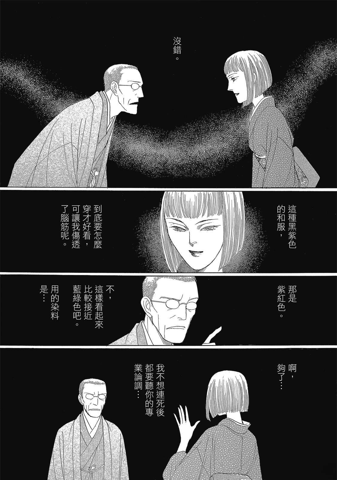 第3卷183