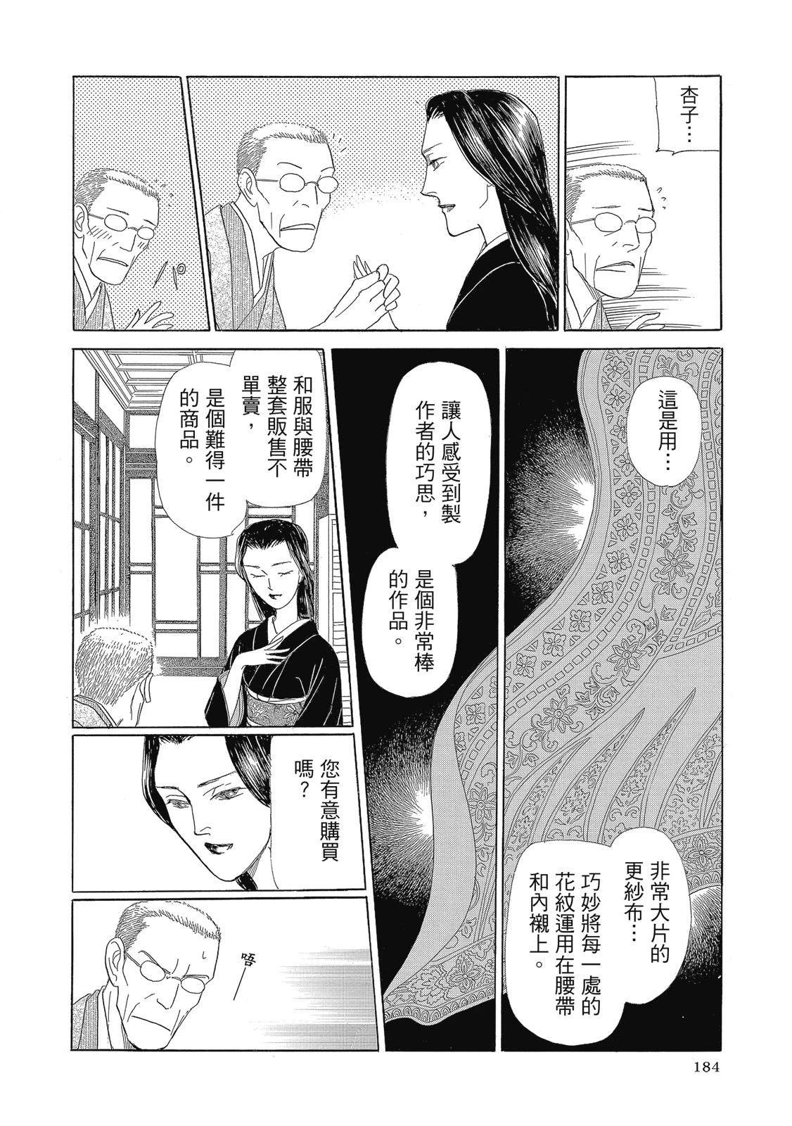 第3卷185