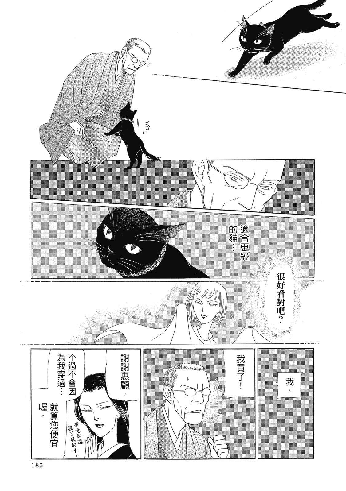 第3卷186