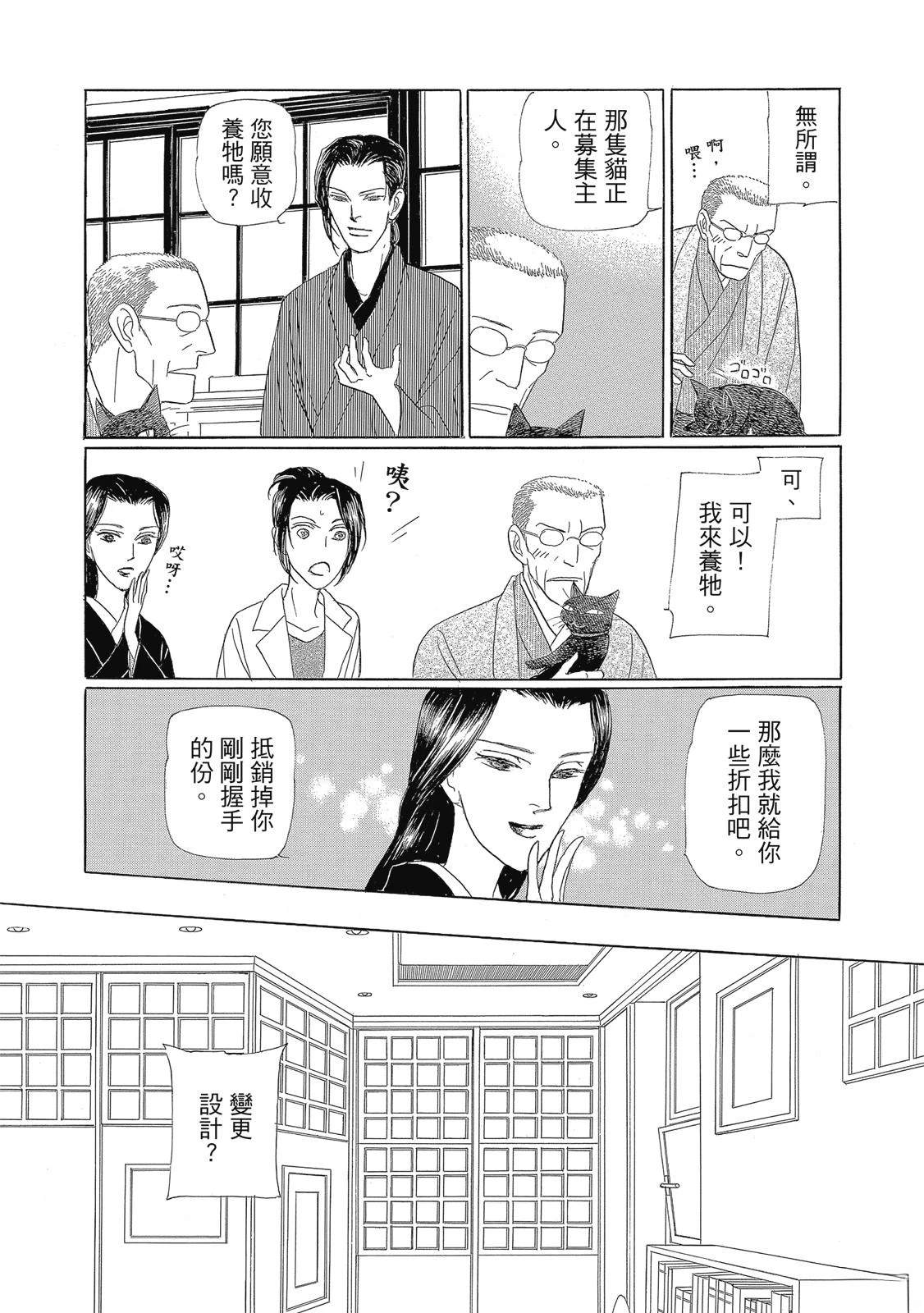 第3卷187