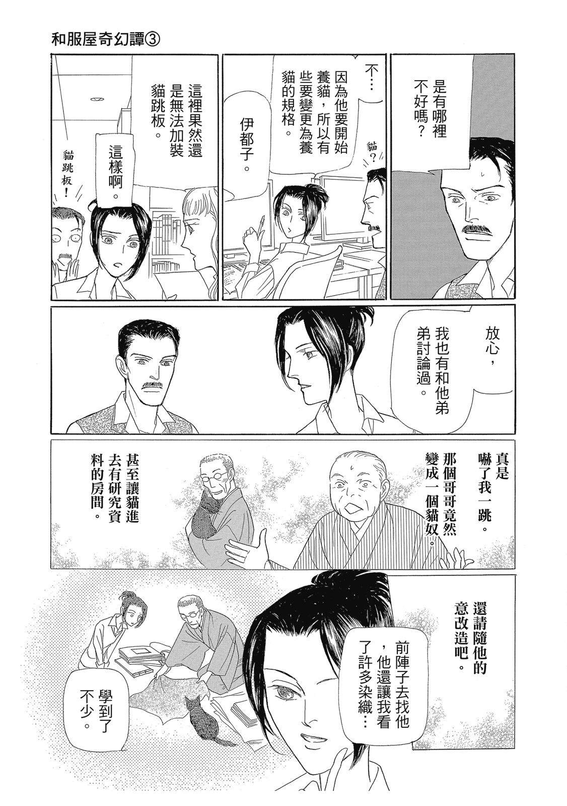 第3卷188