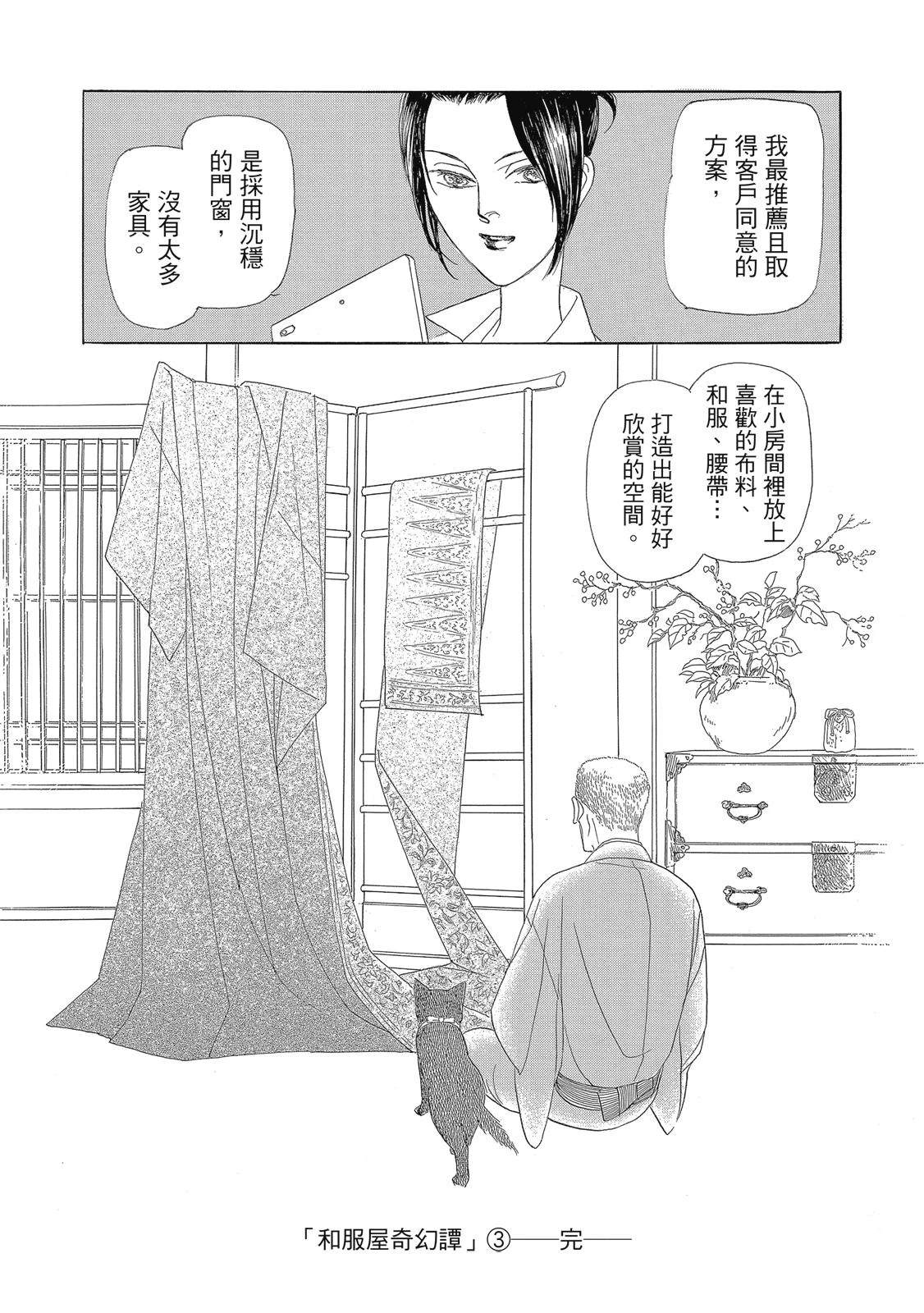 第3卷189