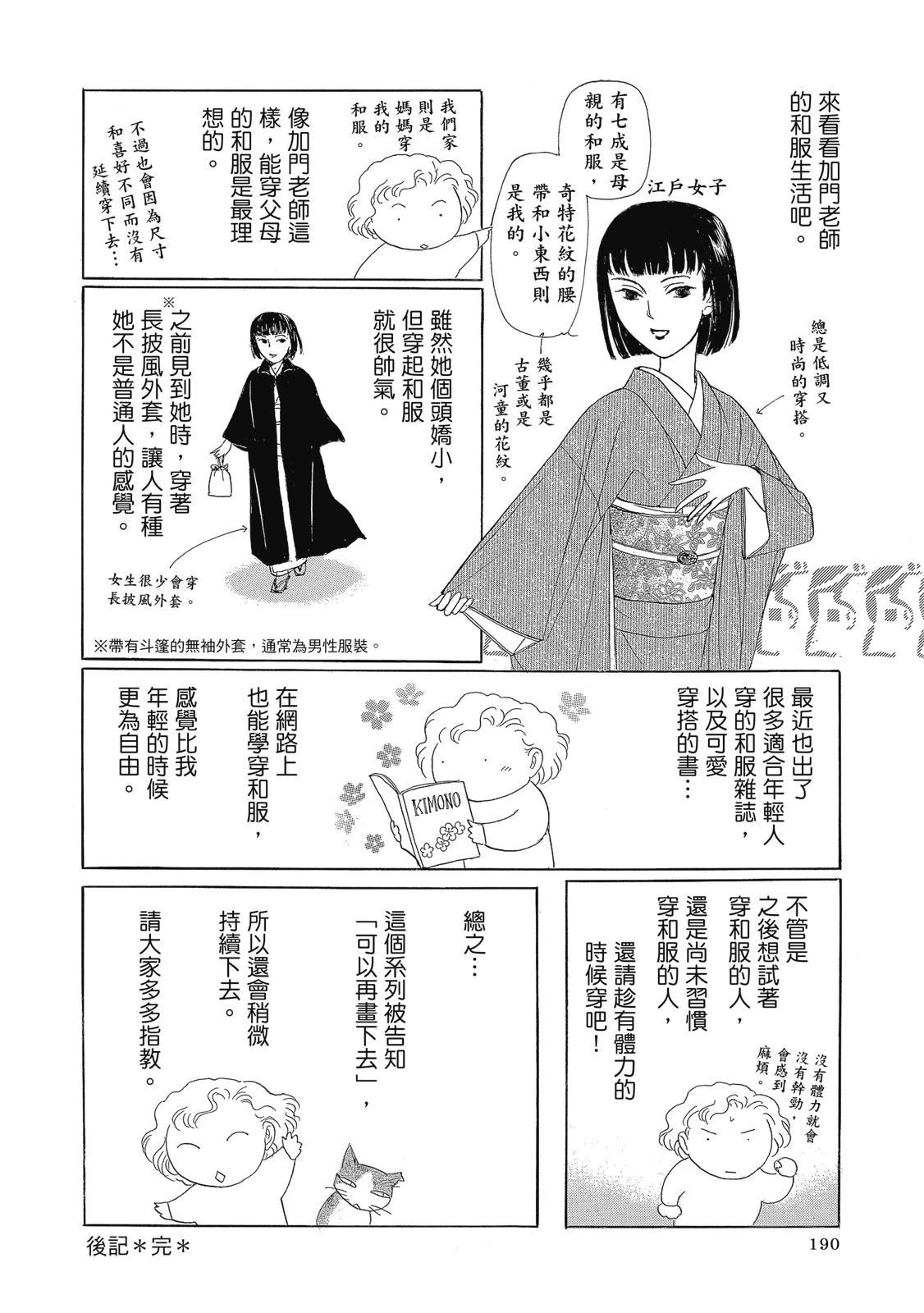 第3卷191