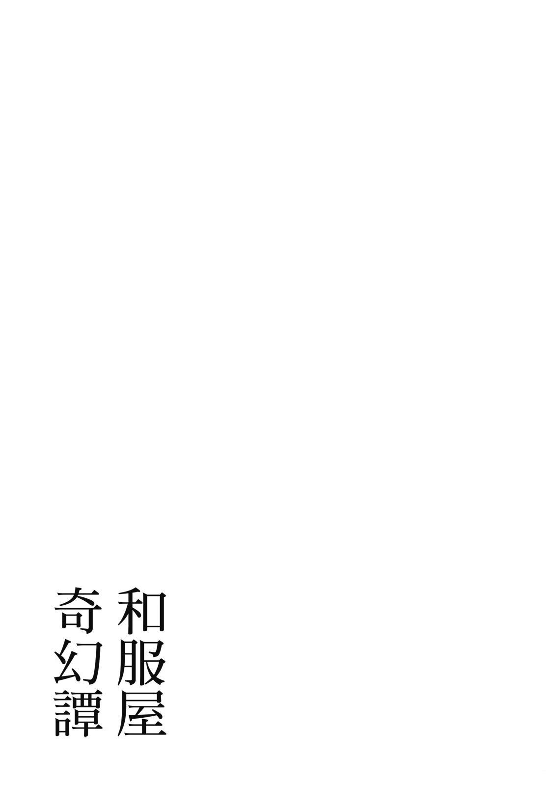 第3卷192