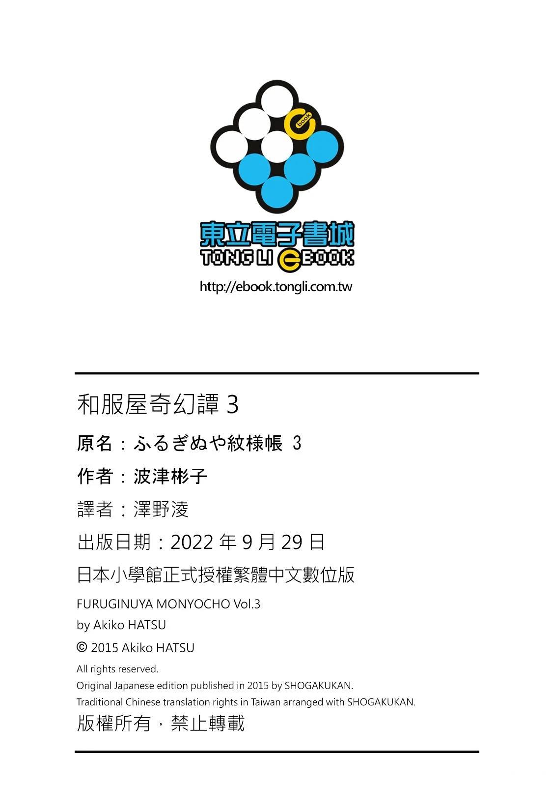 第3卷193