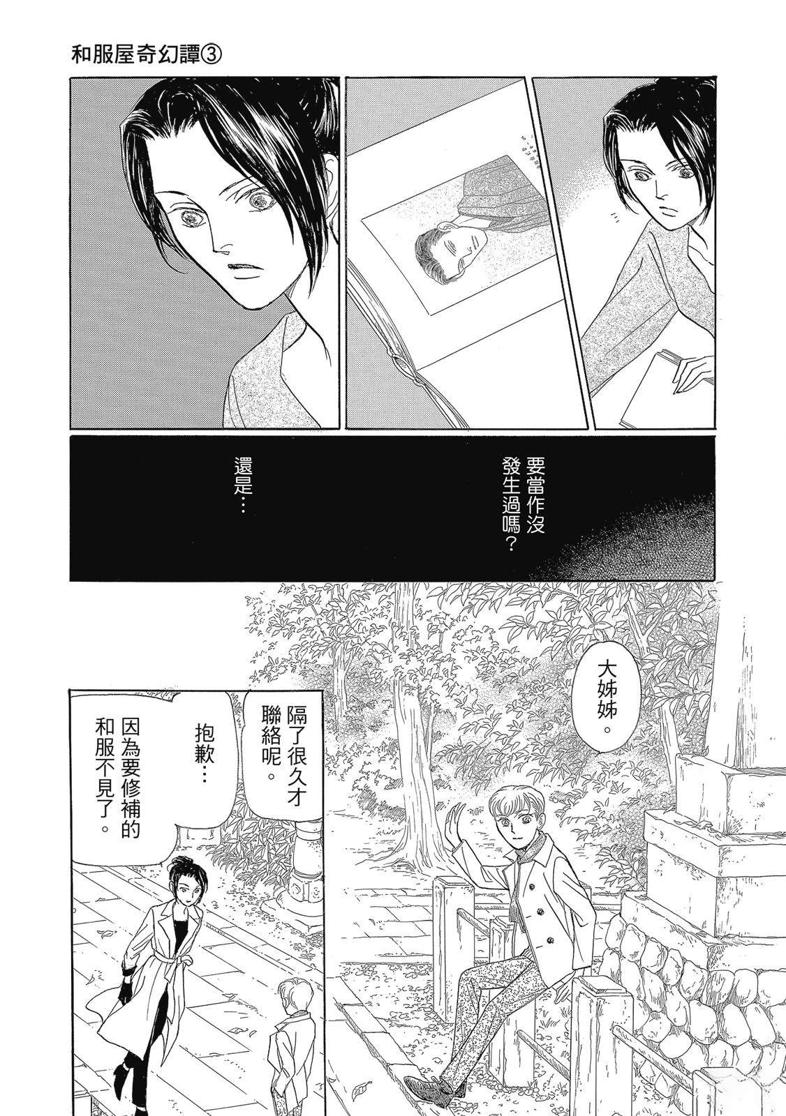 第3卷20