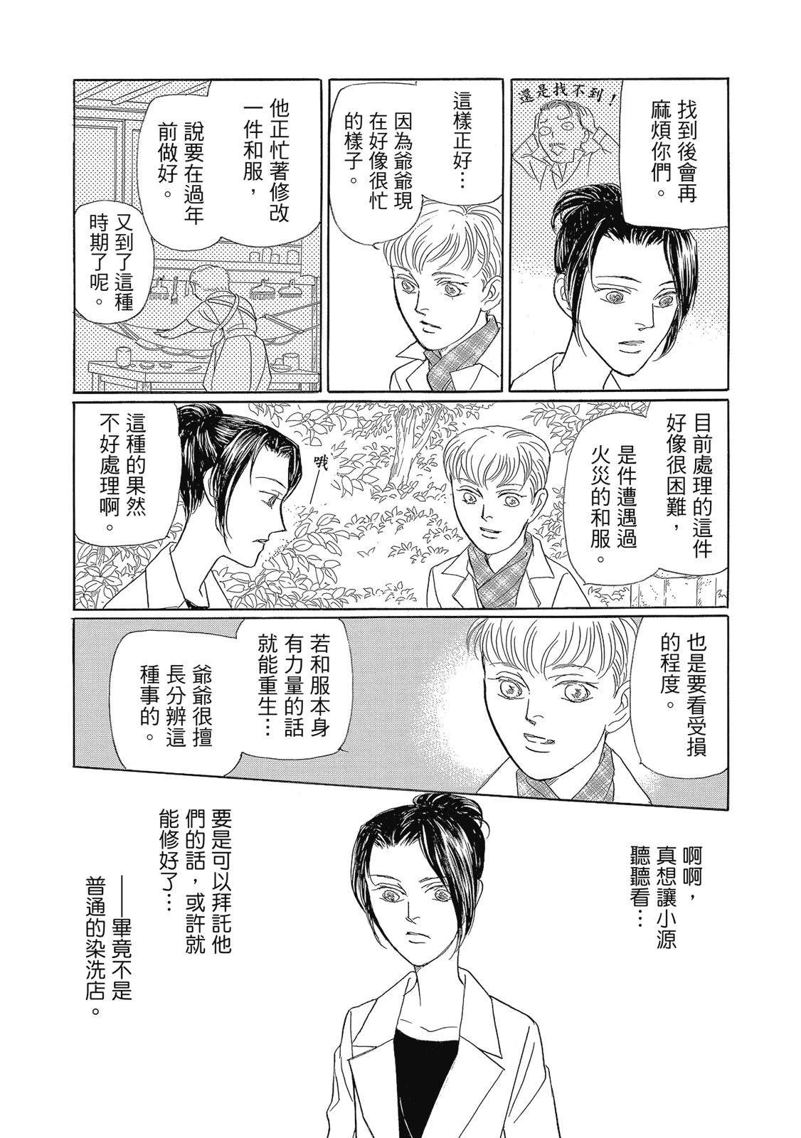 第3卷21