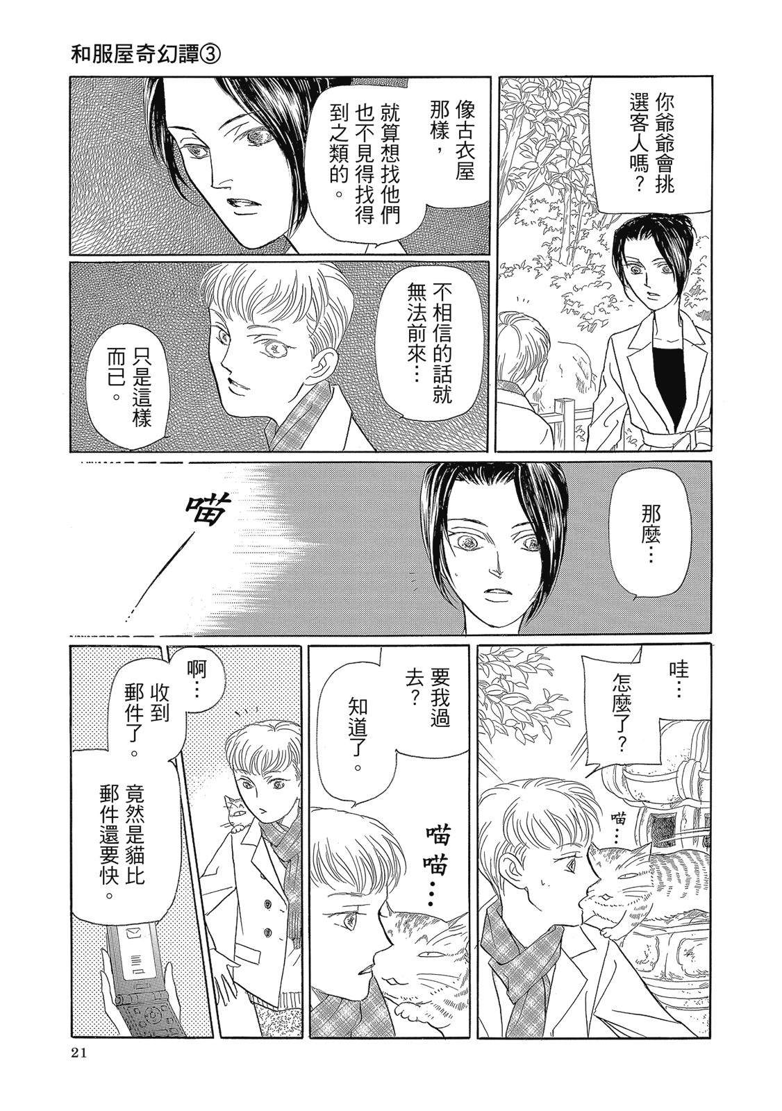 第3卷22