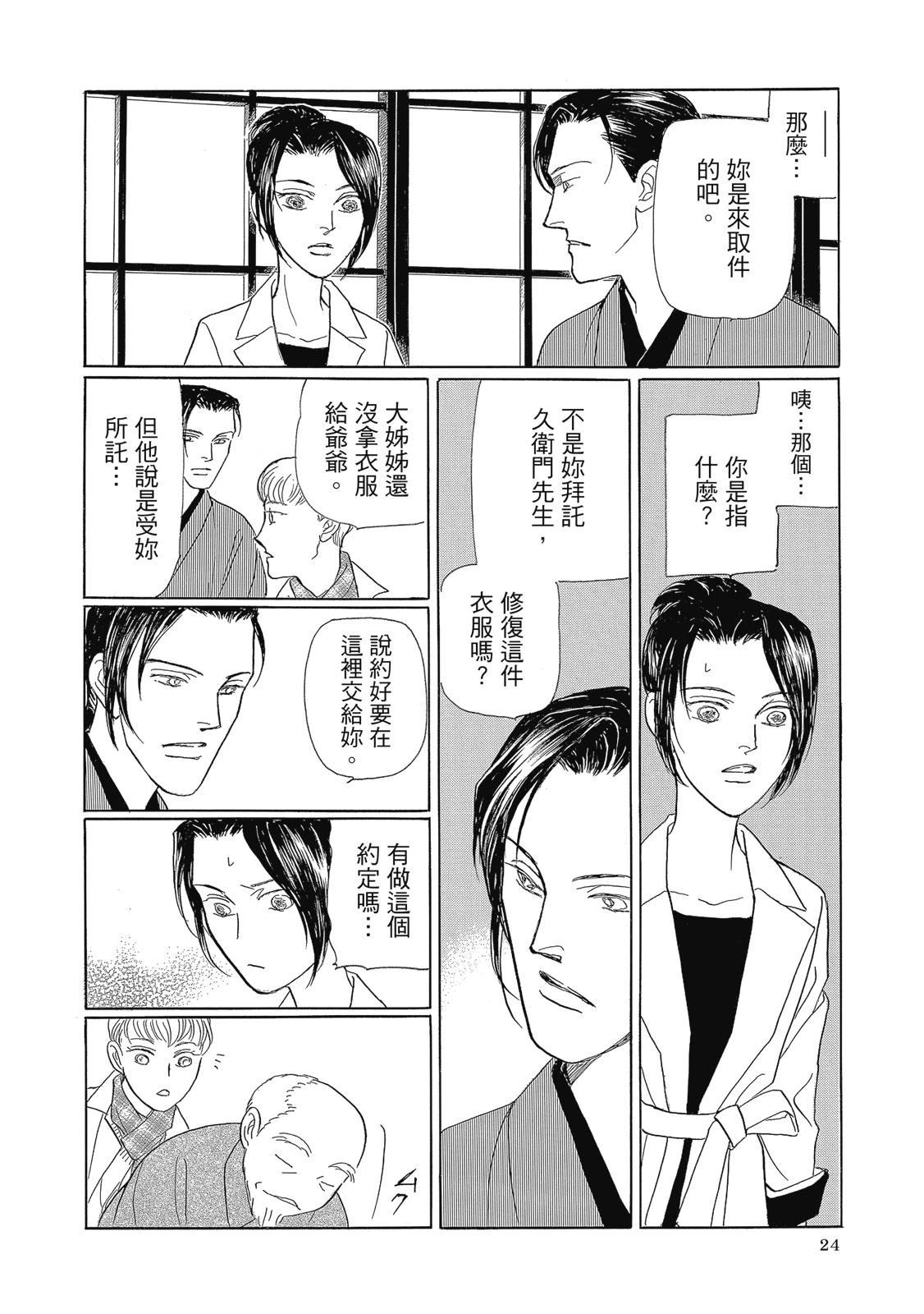 第3卷25