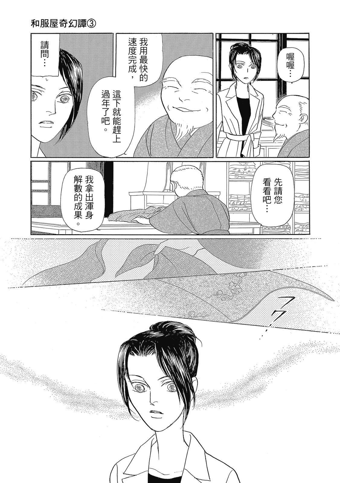 第3卷26