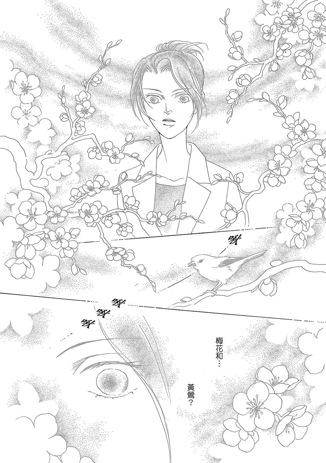第3卷27