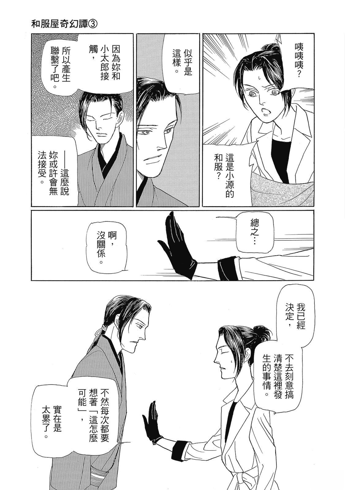 第3卷30