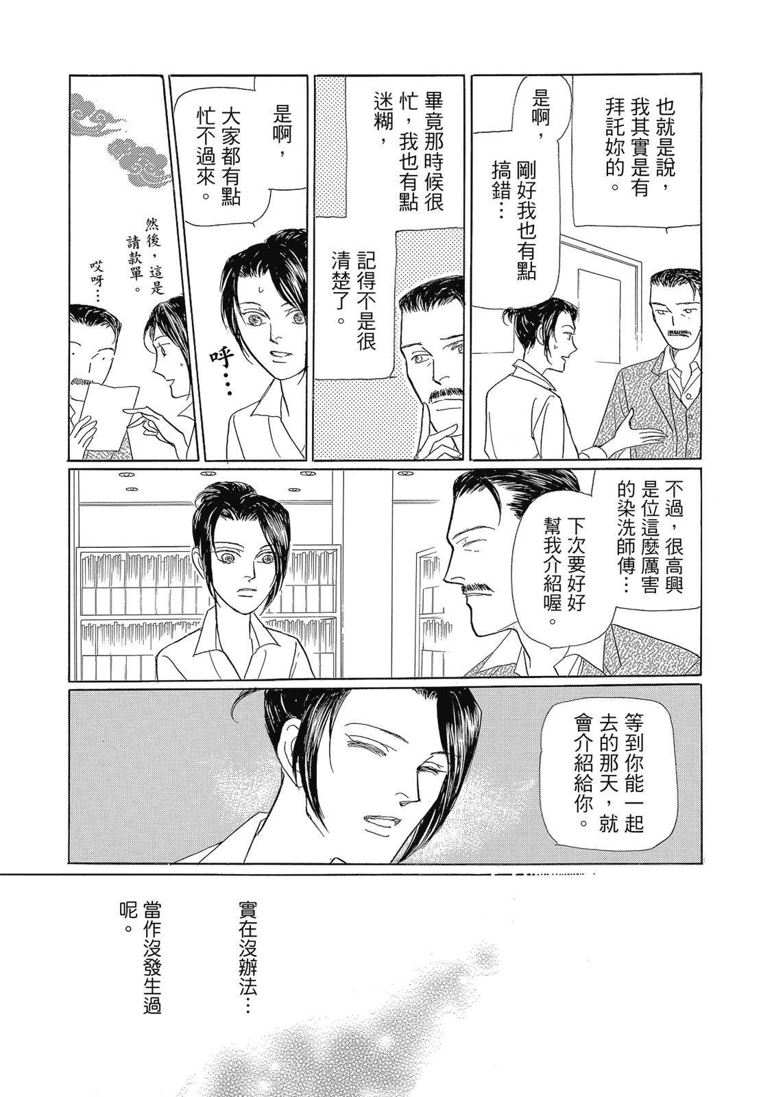 第3卷34