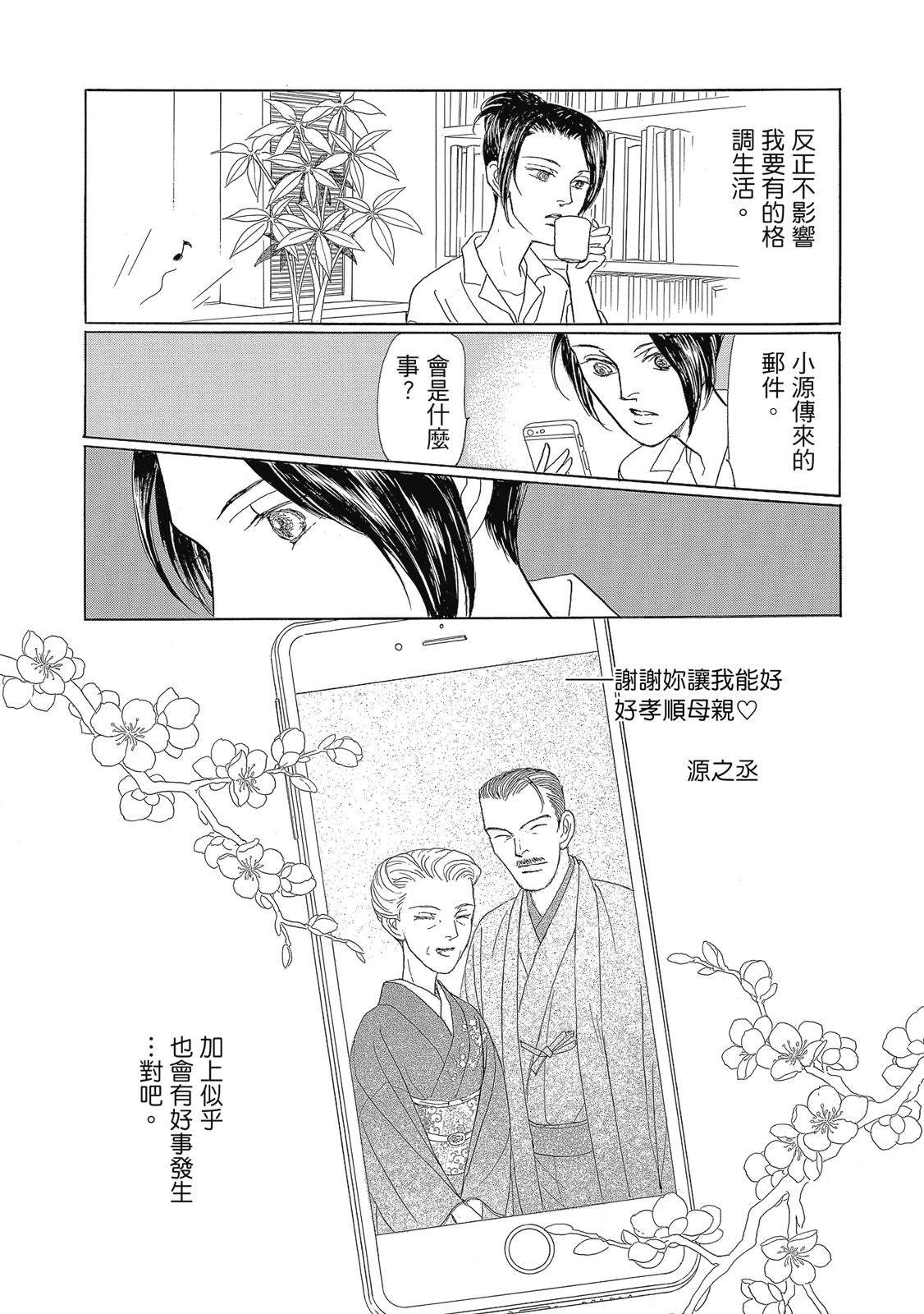 第3卷35