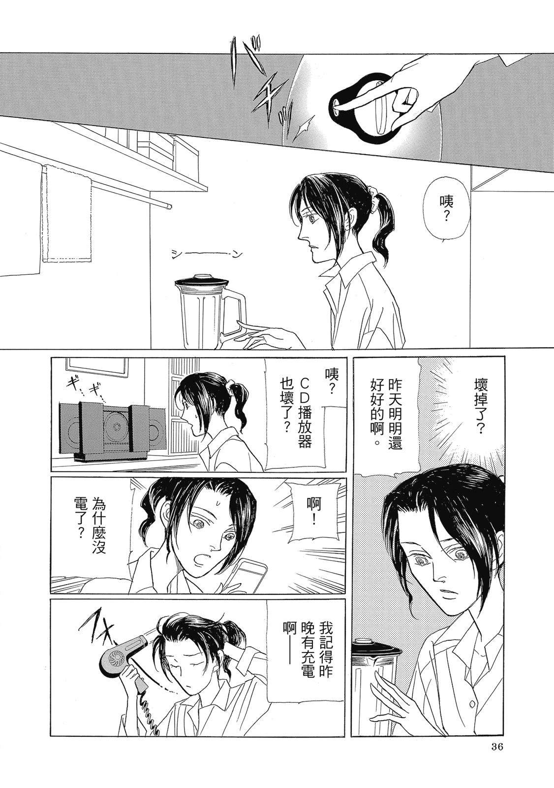 第3卷37
