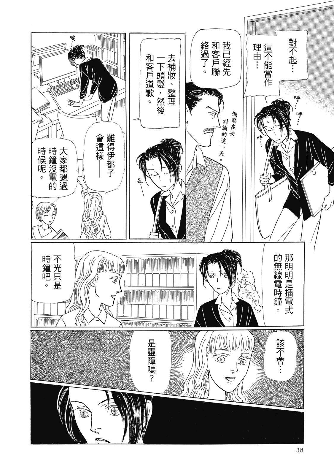第3卷39