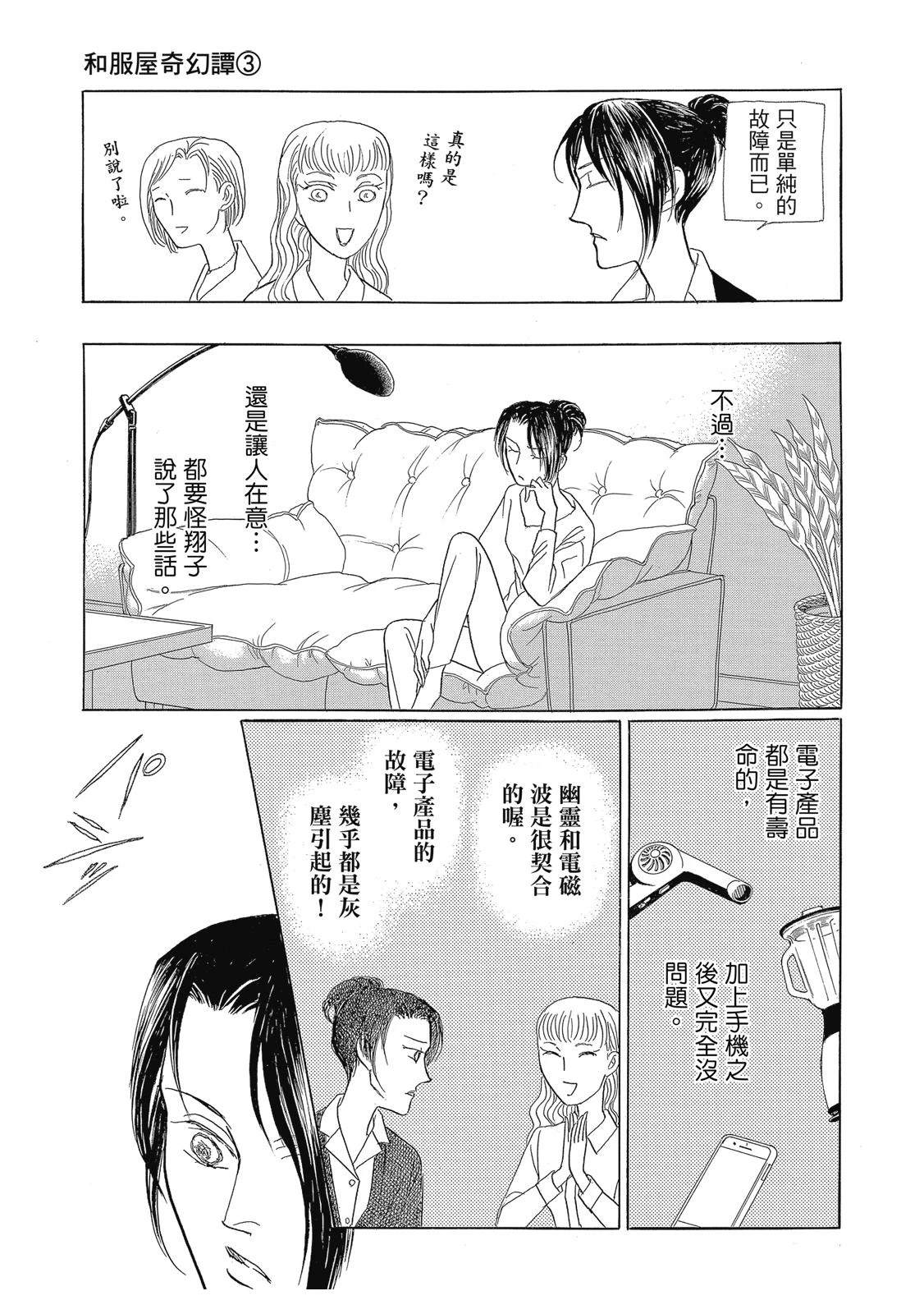 第3卷40