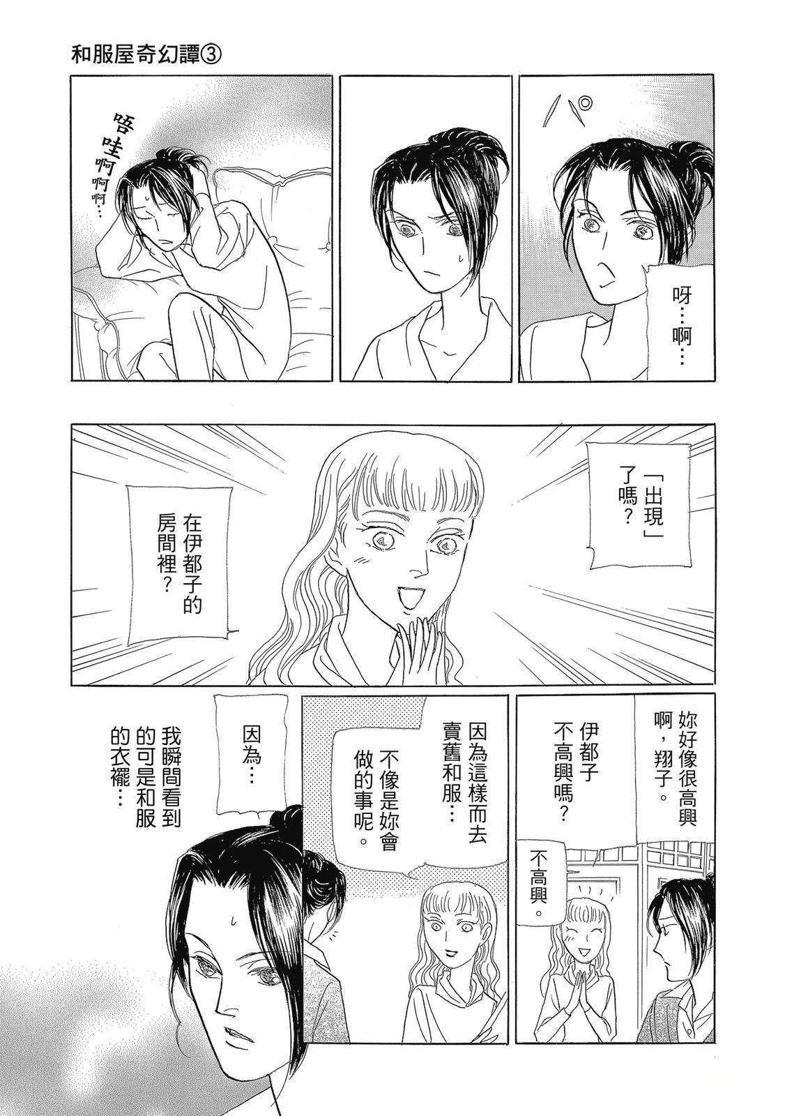 第3卷42