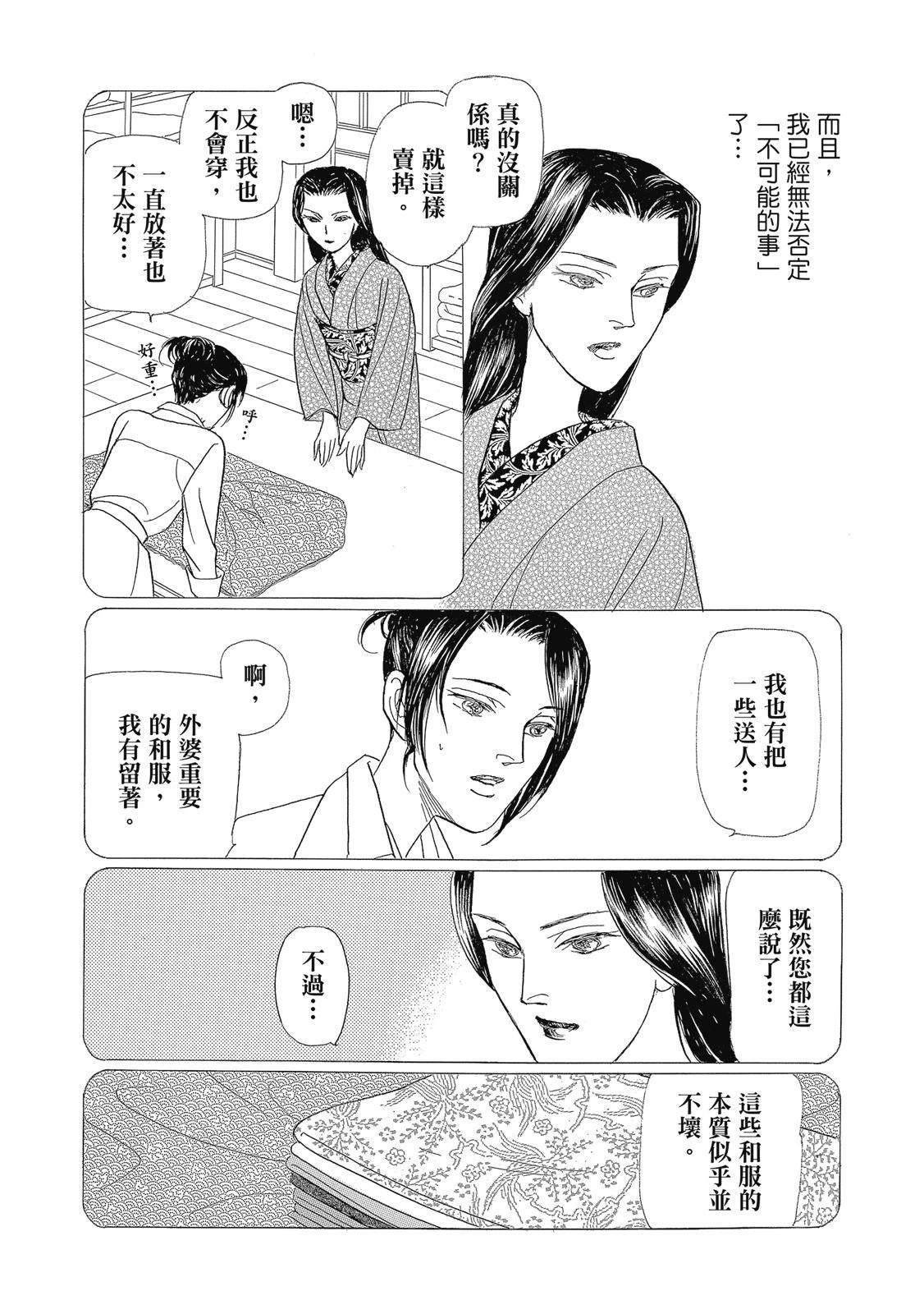 第3卷43