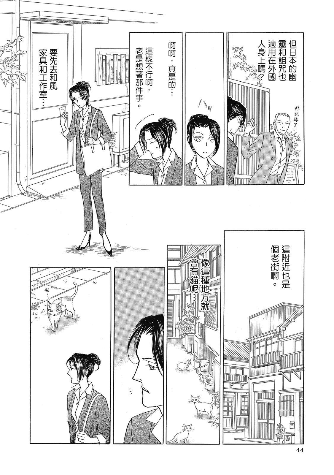 第3卷45