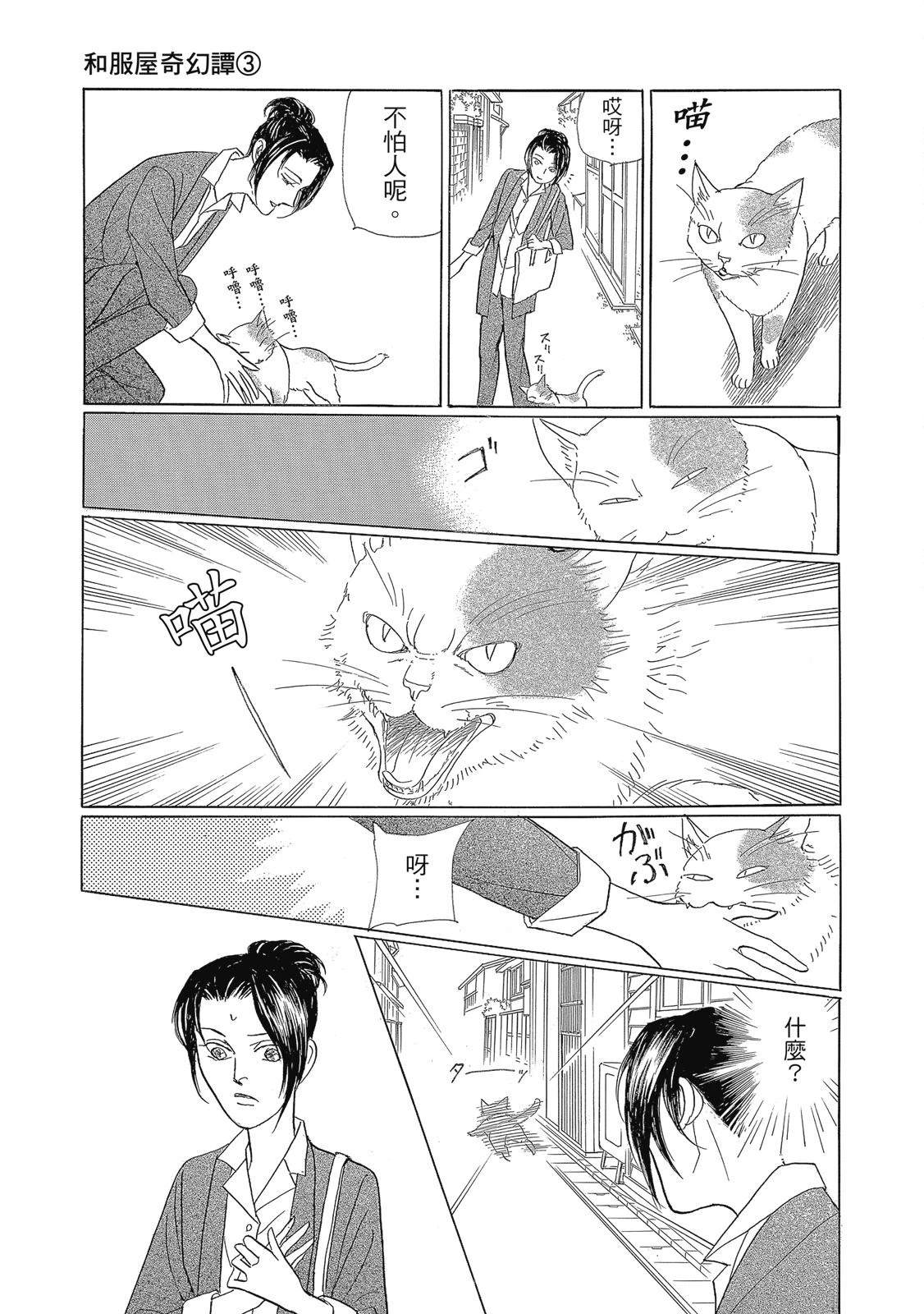 第3卷46