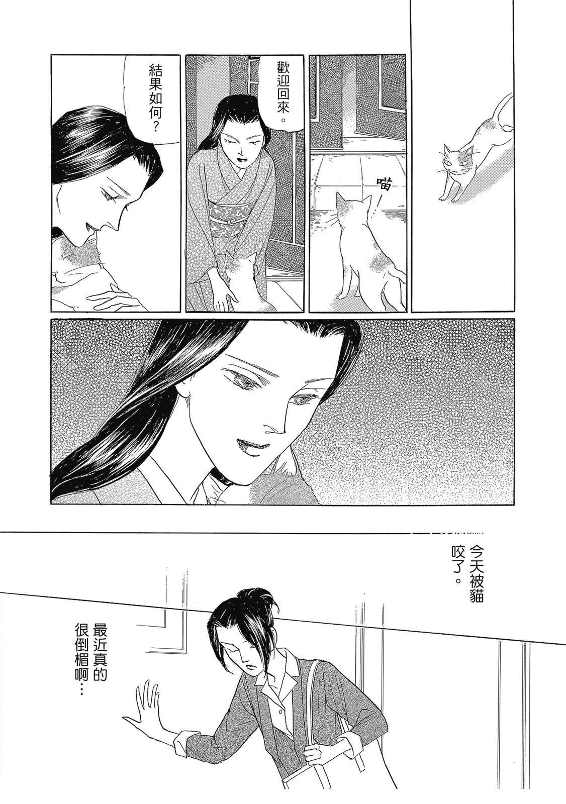 第3卷47