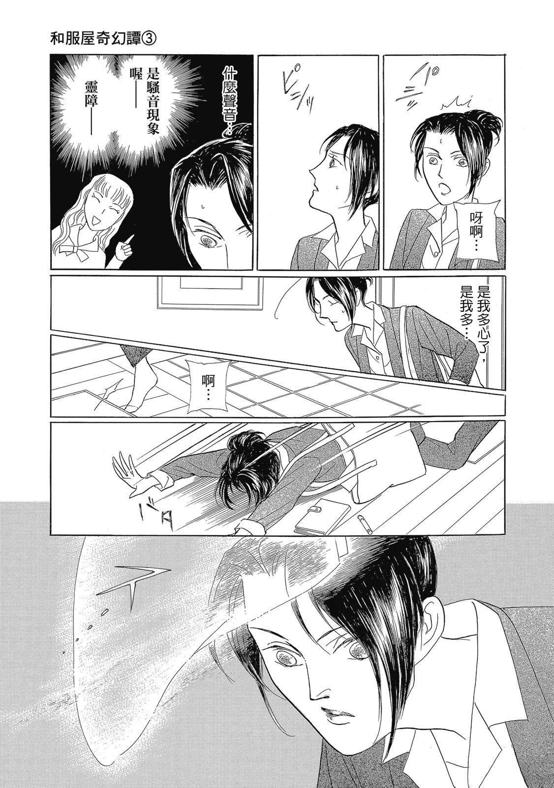 第3卷48