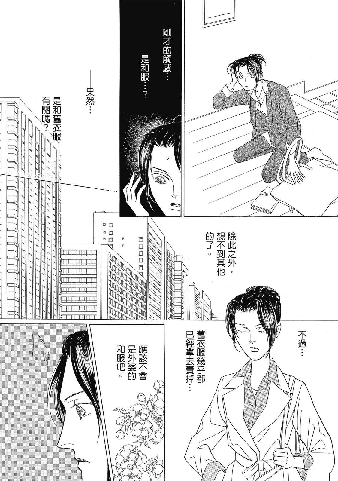 第3卷49
