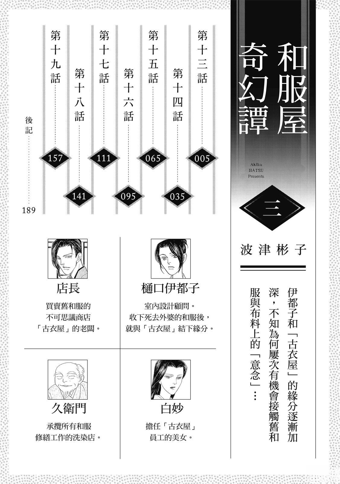 第3卷5