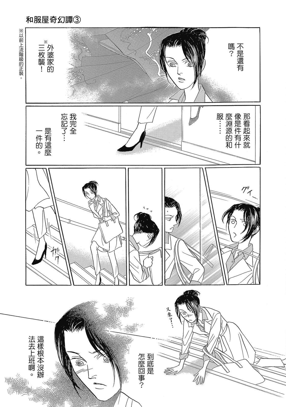 第3卷50