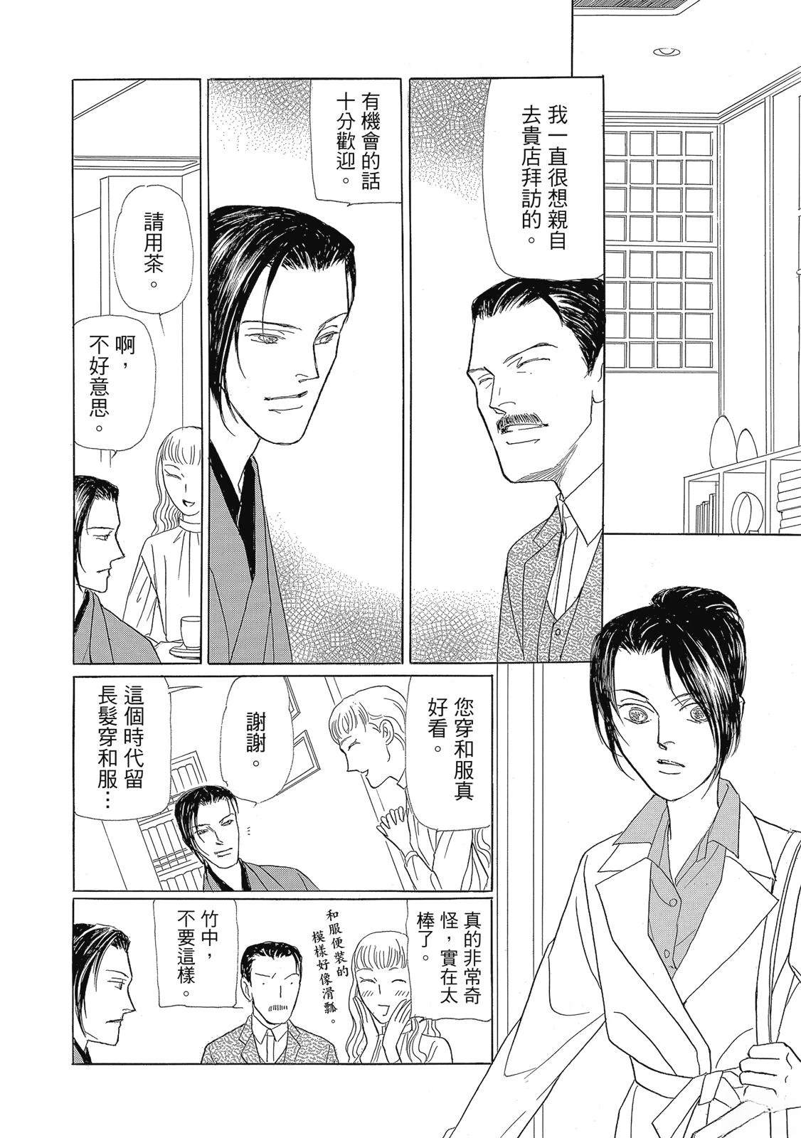 第3卷51
