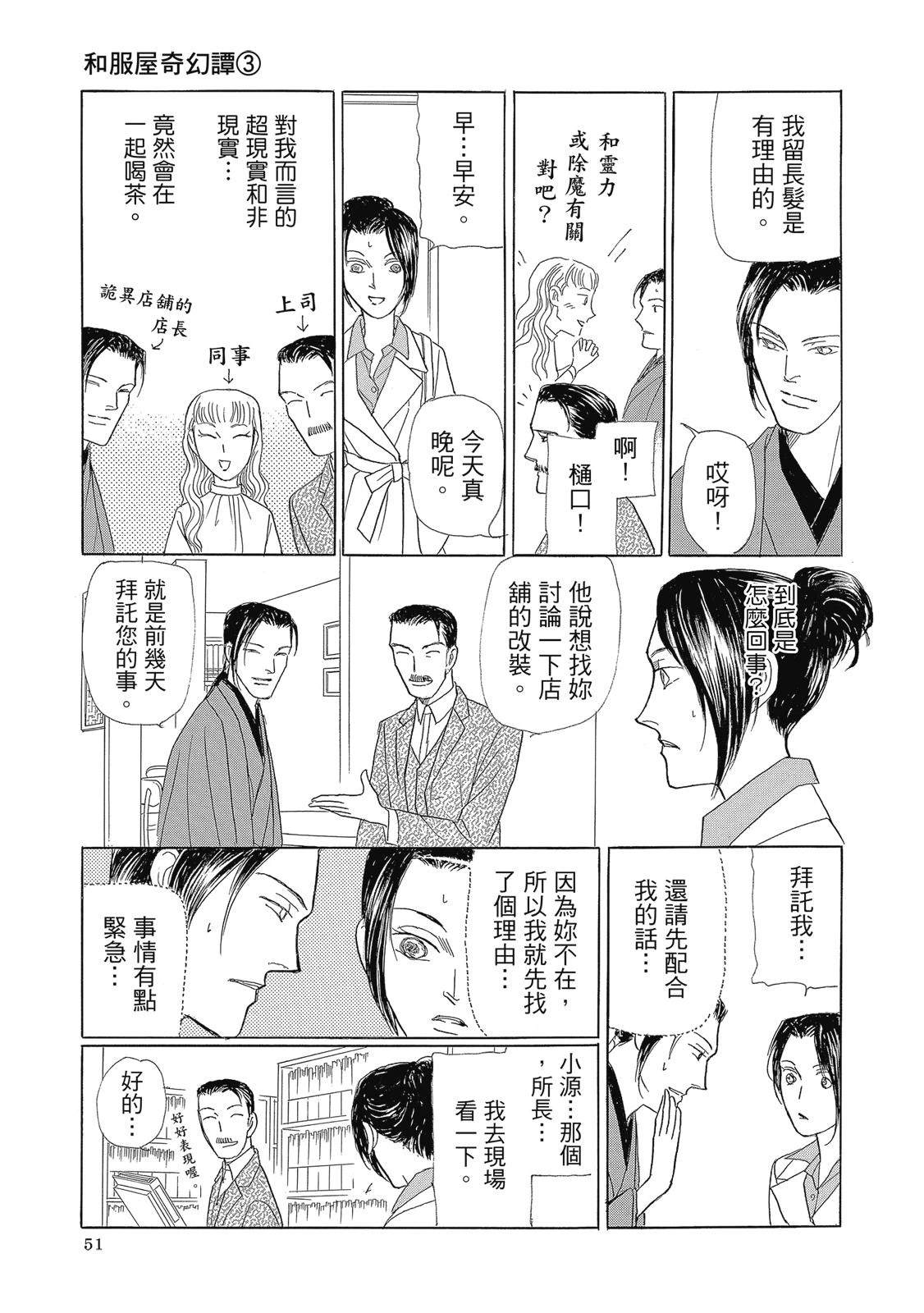 第3卷52