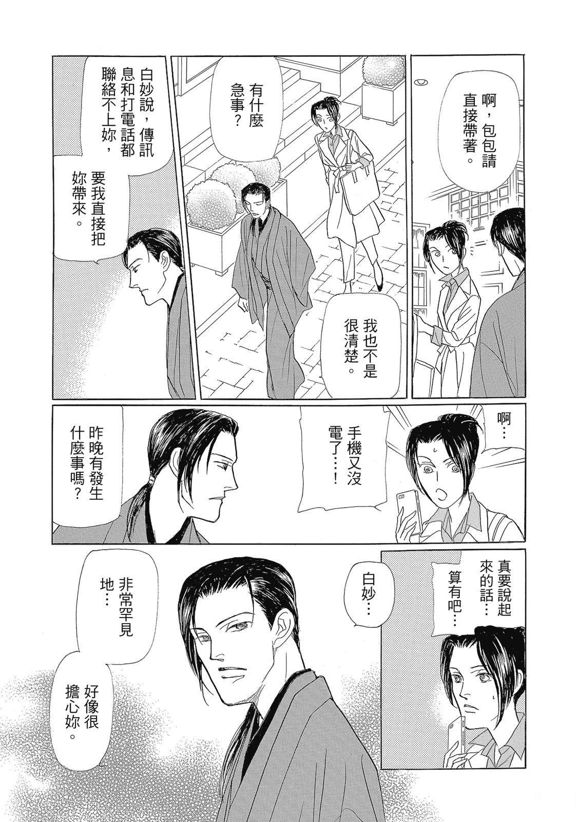第3卷53