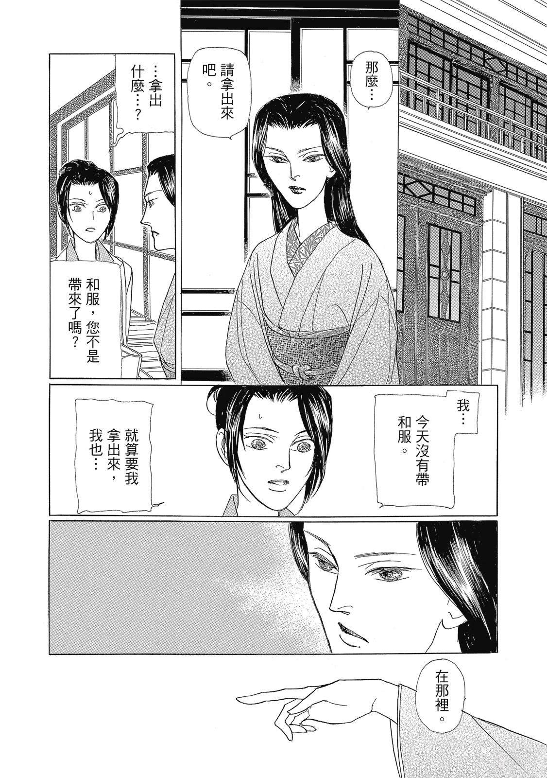 第3卷55