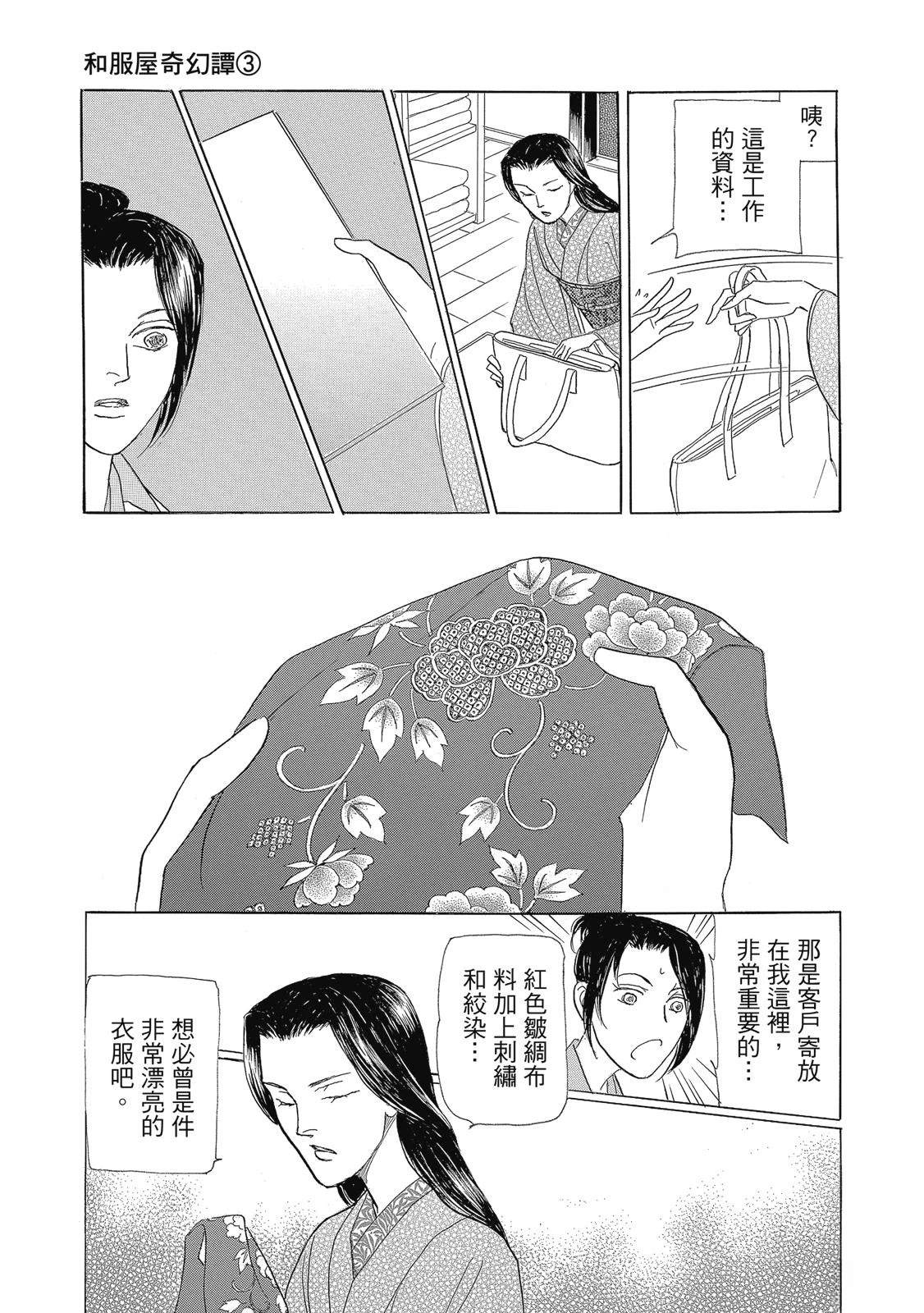 第3卷56