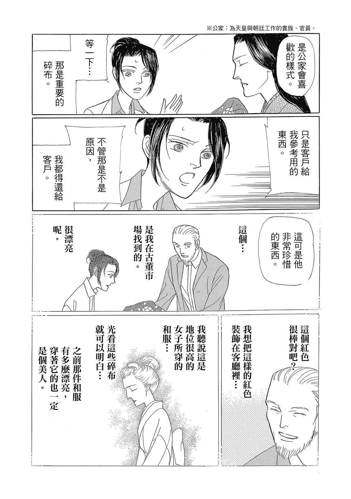 第3卷57
