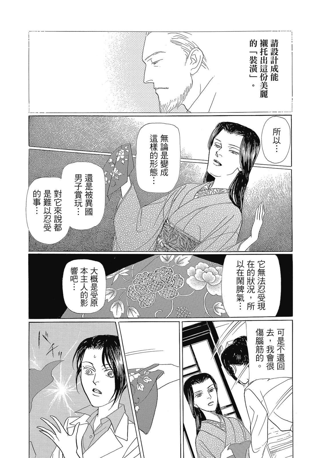 第3卷58
