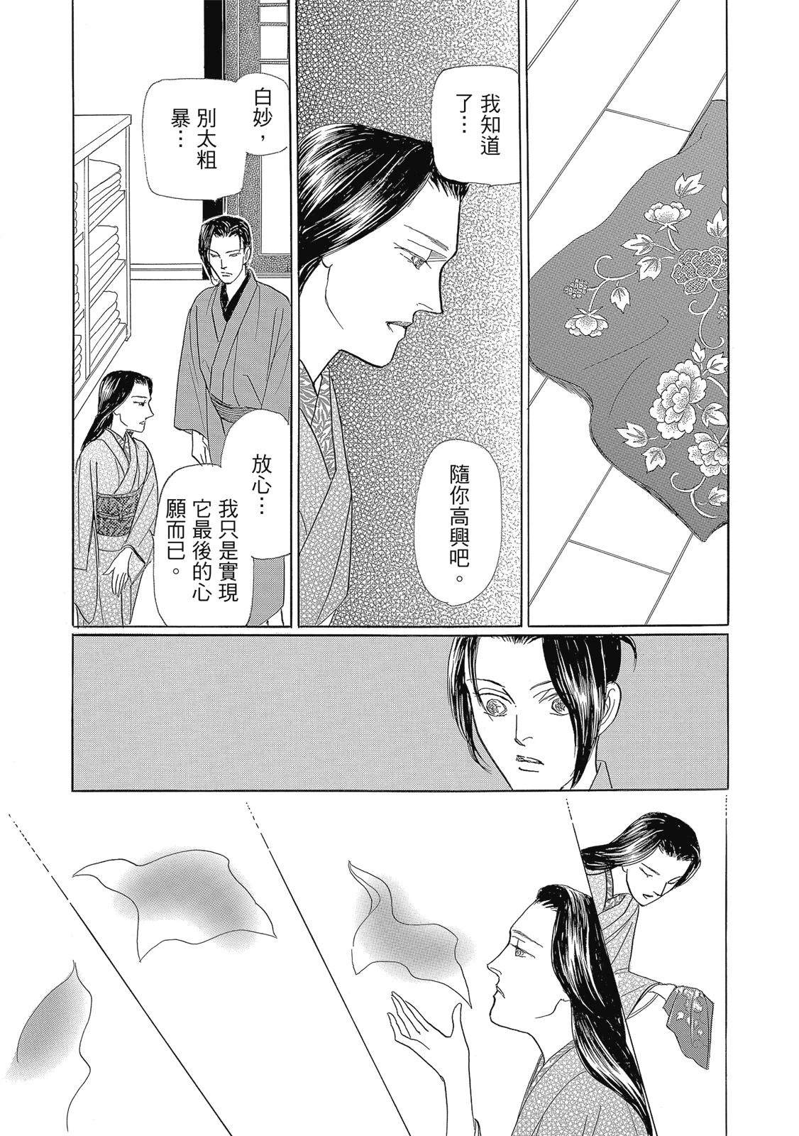 第3卷59